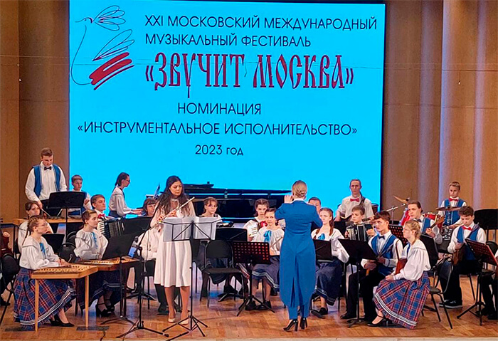 XXI Московский международный музыкальный фестиваль Звучит Москва 2023 ДМШИ №13 Минск Уручье