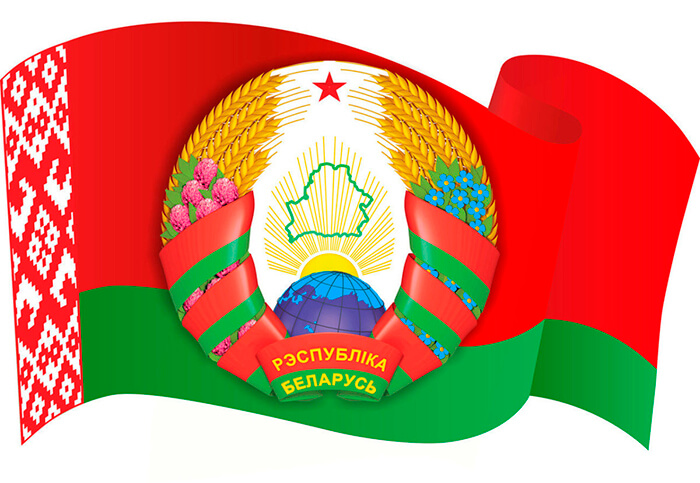 Государственная символика Республики Беларусь