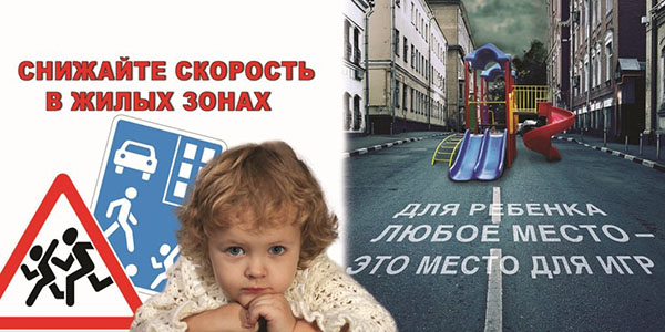 информация ОГАИ Первомайского района г.Минска,, ДМШИ 13 Минска