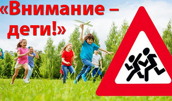 информация ОГАИ Первомайского района г.Минска,, ДМШИ 13 Минска