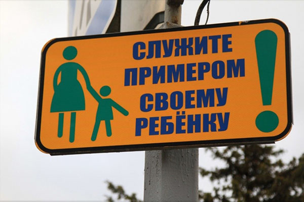 информация ОГАИ Первомайского района г.Минска,, ДМШИ 13 Минска