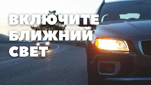 информация ОГАИ Первомайского района г.Минска,, ДМШИ 13 Минска
