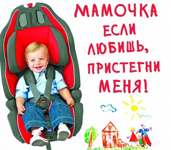 информация ОГАИ Первомайского района г.Минска,, ДМШИ 13 Минска