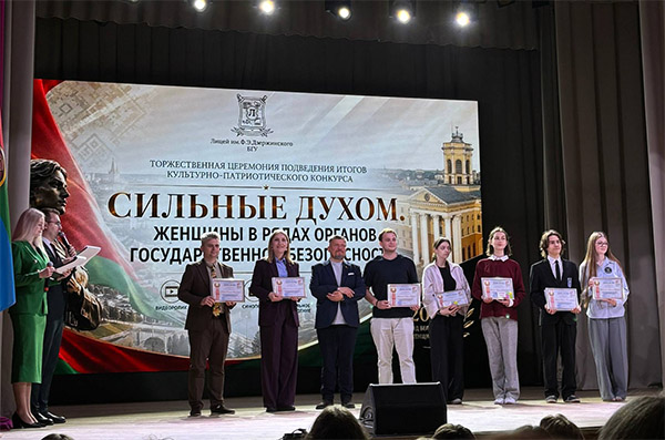 Награждения победителей культурно-патриотического конкурса «Сильные духом"