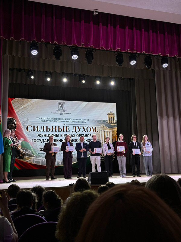 Награждения победителей культурно-патриотического конкурса «Сильные духом"