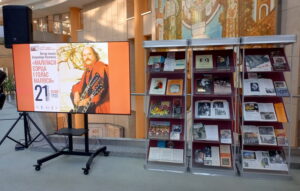 Вечер памяти Владимира Мулявина