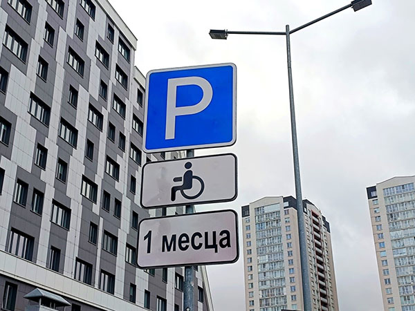 информация ОГАИ Первомайского района г.Минска,, ДМШИ 13 Минска